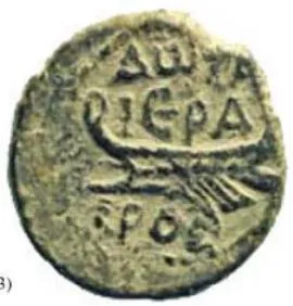 Fig. 5: Trajan (obverse) and galley with spur and rudder, 98-117 CE, Dor. Reference: Porto 109